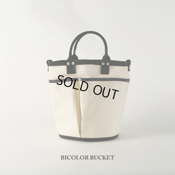 画像2: VegieBAG / ベジバッグ BICOLOR BUCKET (2)