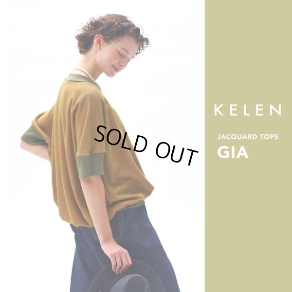 画像1: KELEN / ケレン ジャガードトップス GIA (1)