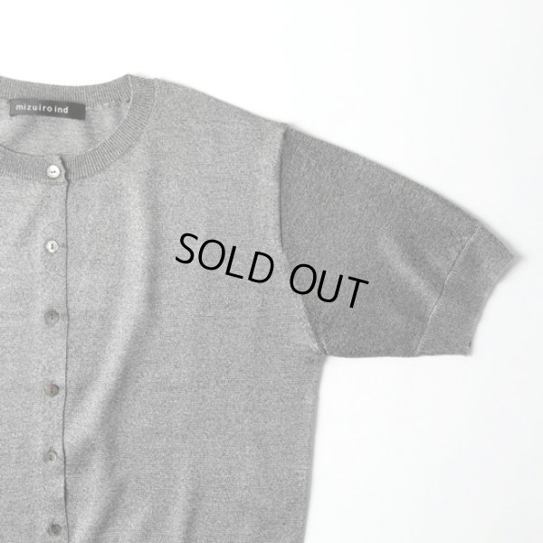 画像3: mizuiroind / ミズイロインド ショートクルーネック ラメミックスカーディガン (3)