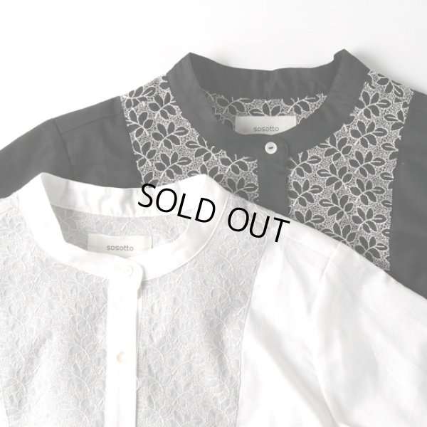 画像13: sosotto / ソソット 葉柄エンブロイダリー 前後ヨーク切替ブラウス 6分袖 (13)
