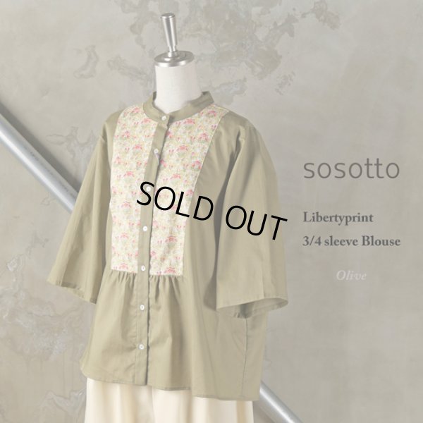 画像8: sosotto / ソソット リバティプリント 前後ヨーク切替ブラウス 6分袖 (8)