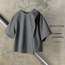 画像1: mizuiroind / ミズイロインド アシンメトリーレイヤードシャツ (1)