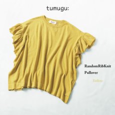 画像7: tumugu / ツムグ ランダムリブニットプルオーバー (7)