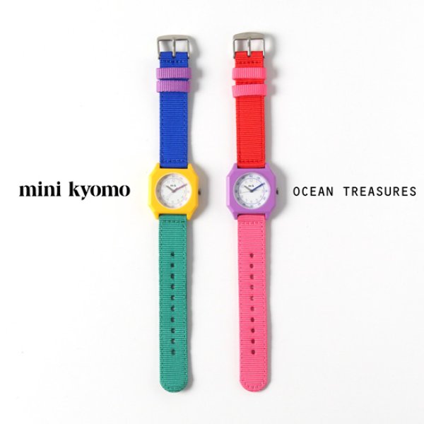 画像22: mini kyomo / ミニキョーモ OCEAN TREASURES (22)