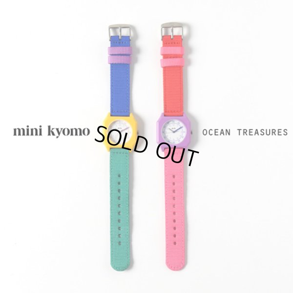 画像22: mini kyomo / ミニキョーモ OCEAN TREASURES (22)