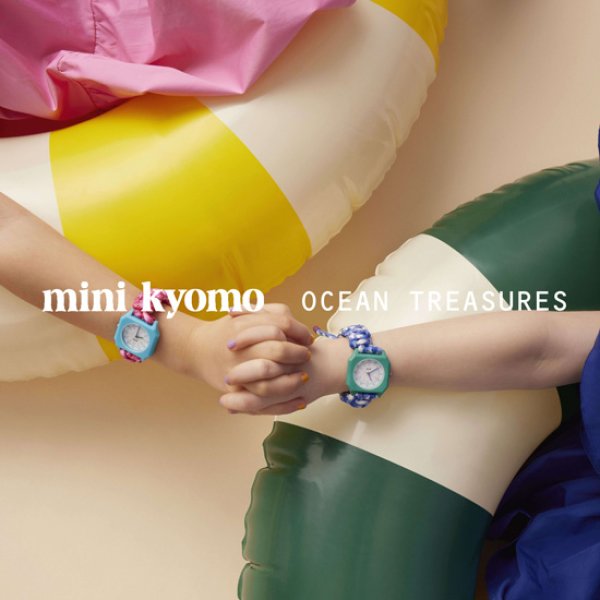 画像21: mini kyomo / ミニキョーモ OCEAN TREASURES (21)