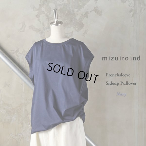 画像14: mizuiroind / ミズイロインド フレンチスリーブサイドアッププルオーバー (14)