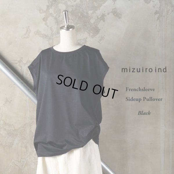 画像15: mizuiroind / ミズイロインド フレンチスリーブサイドアッププルオーバー (15)