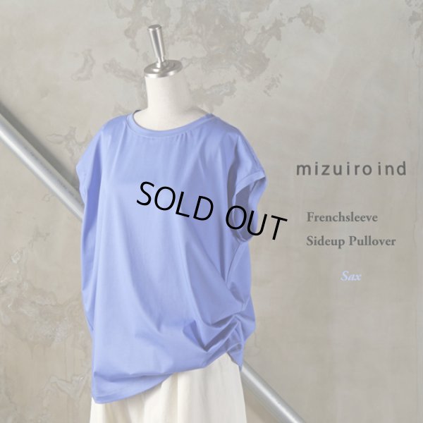 画像13: mizuiroind / ミズイロインド フレンチスリーブサイドアッププルオーバー (13)