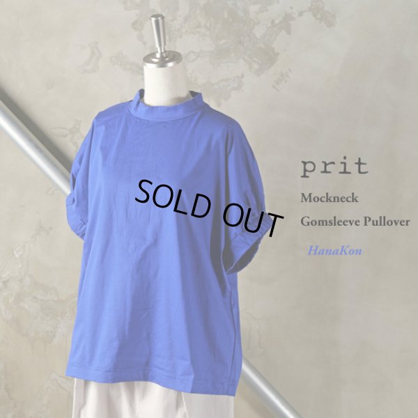 画像13: prit / プリット コンパクト天竺 モックネック袖ゴムプルオーバー (13)