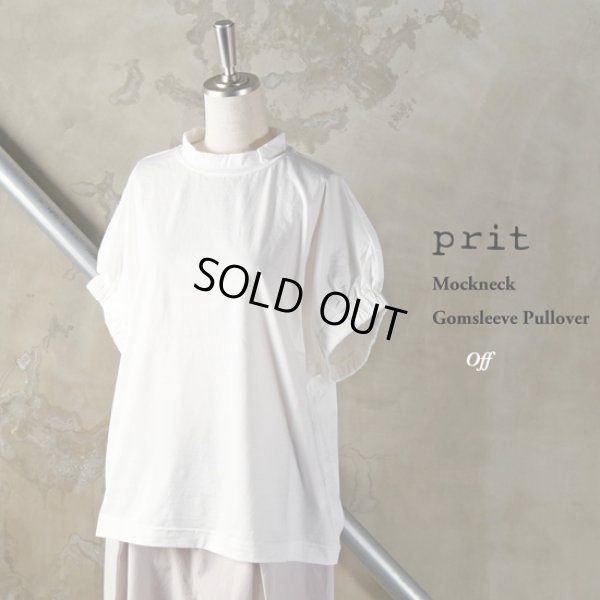 画像12: prit / プリット コンパクト天竺 モックネック袖ゴムプルオーバー (12)