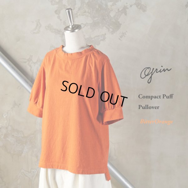 画像12: grin / グリン マナプール度詰 コンパクトパフプルオーバー (12)