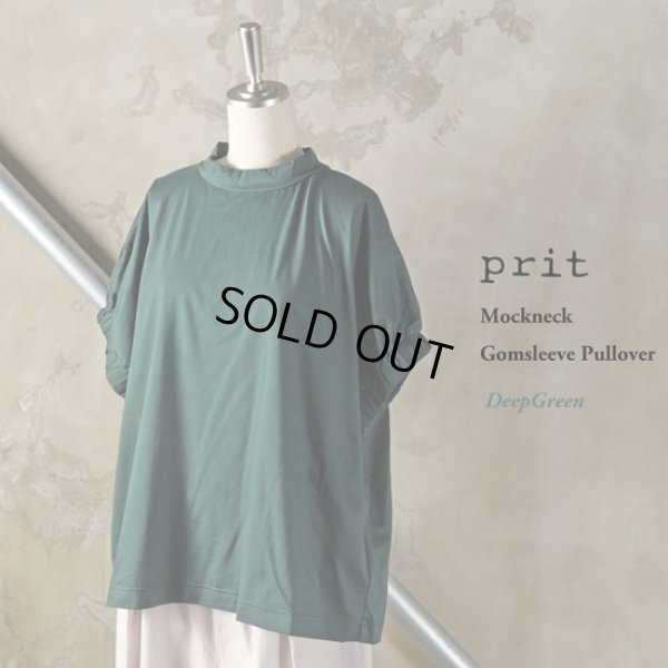 画像11: prit / プリット コンパクト天竺 モックネック袖ゴムプルオーバー (11)