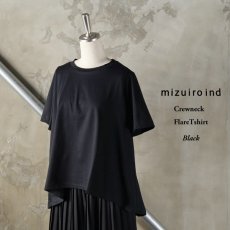 画像12: mizuiroind / ミズイロインド クルーネックフレアTシャツ (12)