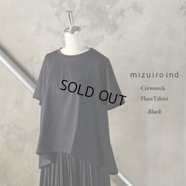 画像12: mizuiroind / ミズイロインド クルーネックフレアTシャツ (12)