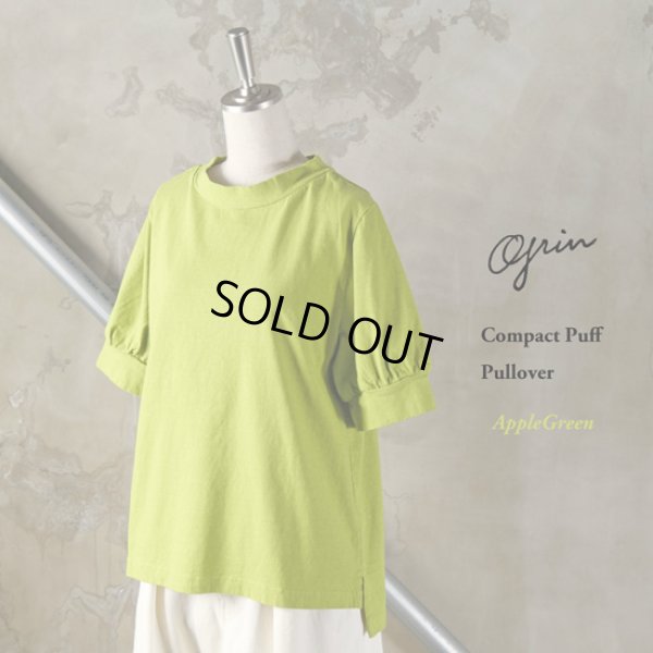 画像10: grin / グリン マナプール度詰 コンパクトパフプルオーバー (10)