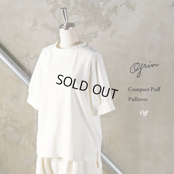 画像11: grin / グリン マナプール度詰 コンパクトパフプルオーバー (11)