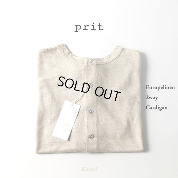 画像12: prit / プリット ヨーロッパリネン天竺 7分袖2wayワイドカーディガン (12)