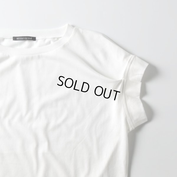 画像4: mizuiroind / ミズイロインド フリルスリーブ クルーネックプルオーバー (4)