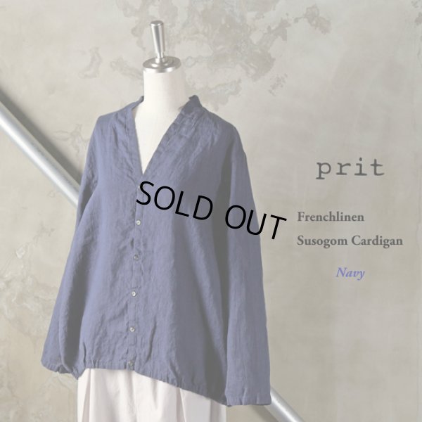 画像13: prit / プリット フレンチリネンキャンバス 裾ゴムカーディガン (13)