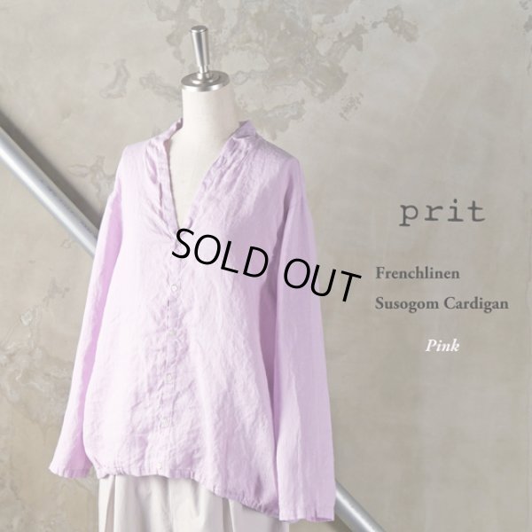 画像10: prit / プリット フレンチリネンキャンバス 裾ゴムカーディガン (10)