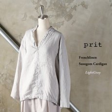 画像12: prit / プリット フレンチリネンキャンバス 裾ゴムカーディガン (12)