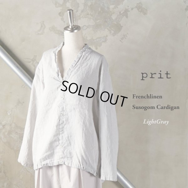 画像12: prit / プリット フレンチリネンキャンバス 裾ゴムカーディガン (12)