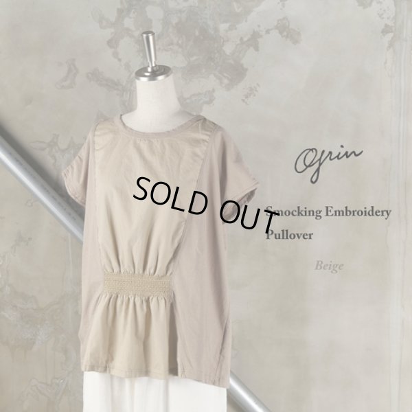 画像16: grin / グリン ベーシック天竺 スモッキング刺しゅうプルオーバー (16)