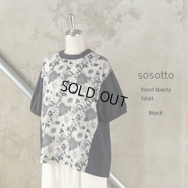 画像13: sosotto / ソソット 前身頃リバティTシャツ (13)