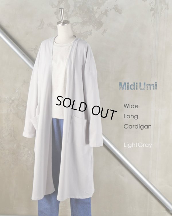 画像8: MidiUmi / ミディウミ ワイドロングカーディガン (8)