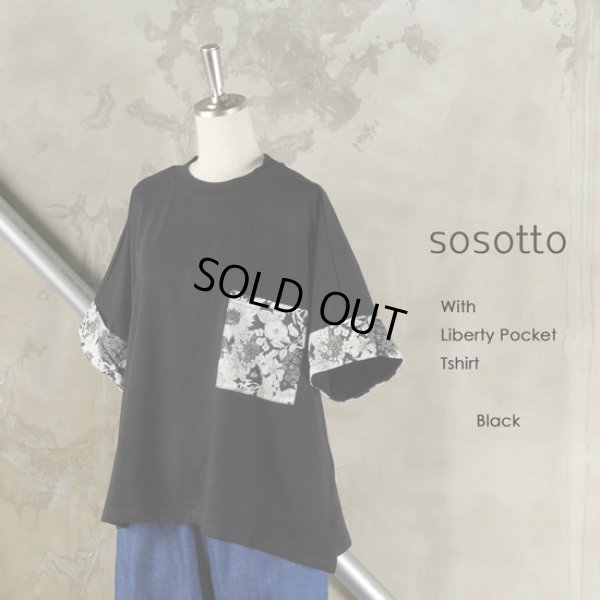 画像16: sosotto / ソソット リバティポケット付きTシャツ (16)