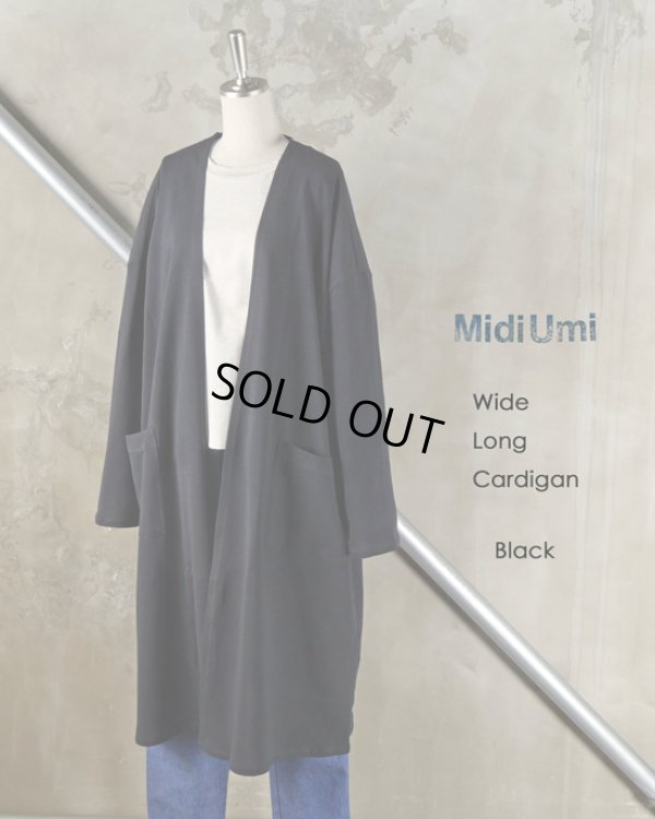 画像7: MidiUmi / ミディウミ ワイドロングカーディガン (7)