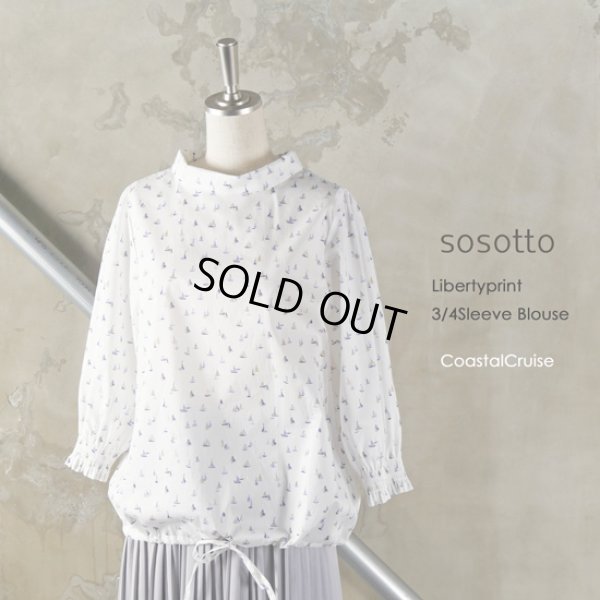 画像9: sosotto / ソソット リバティプリント 折り返し衿ブラウス7分袖 (9)
