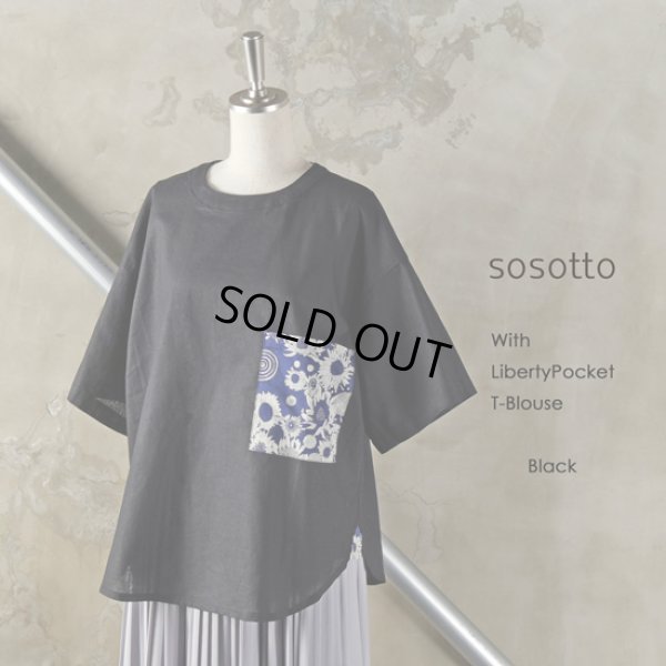 画像11: sosotto / ソソット 綿麻リバティポケット付きTブラウス (11)