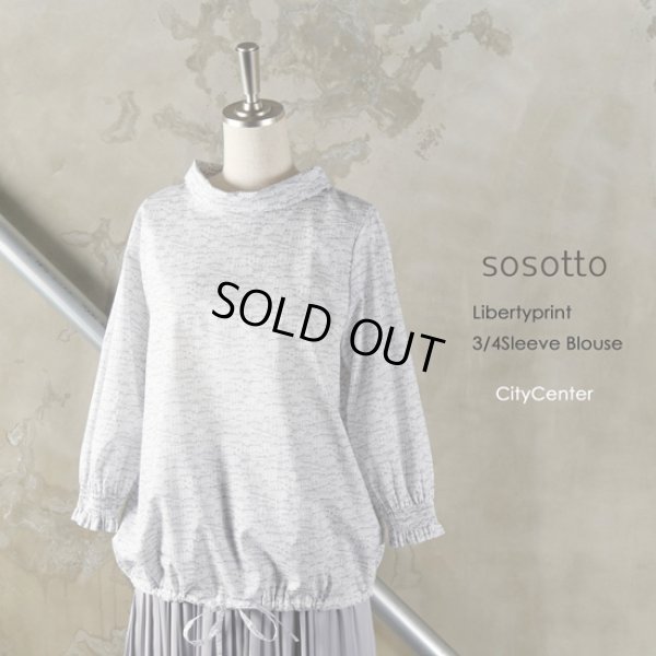 画像13: sosotto / ソソット リバティプリント 折り返し衿ブラウス7分袖 (13)