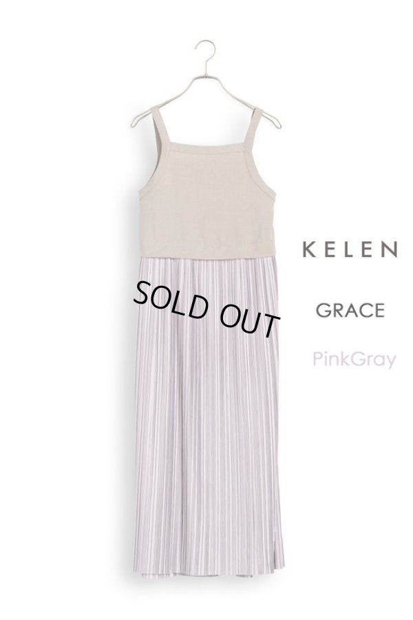 画像11: KELEN / ケレン プリーツコンビドレス GRACE (11)