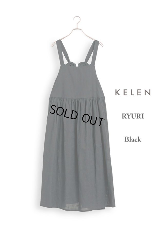 画像17: KELEN / ケレン デザインエプロンドレス RYURI (17)