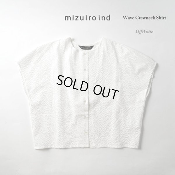 画像12: mizuiroind / ミズイロインド ウエーブクルーネックシャツ (12)