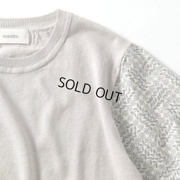 画像15: sosotto / ソソット リネンコットンリバティ袖ドッキングプルオーバー7分袖 (15)