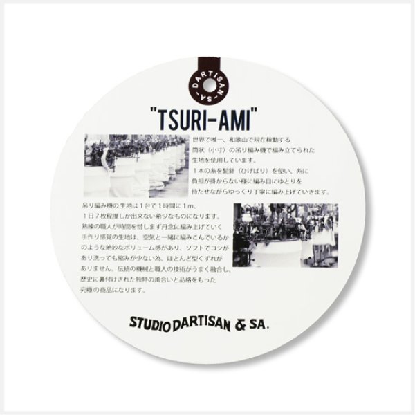 画像8: STUDIOD'ARTISAN / ステュディオダルチザン 吊り編みプリントTシャツ (8)