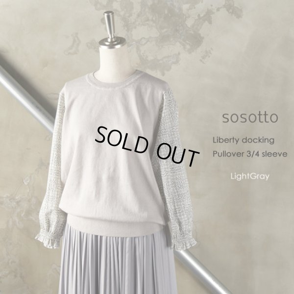 画像14: sosotto / ソソット リネンコットンリバティ袖ドッキングプルオーバー7分袖 (14)