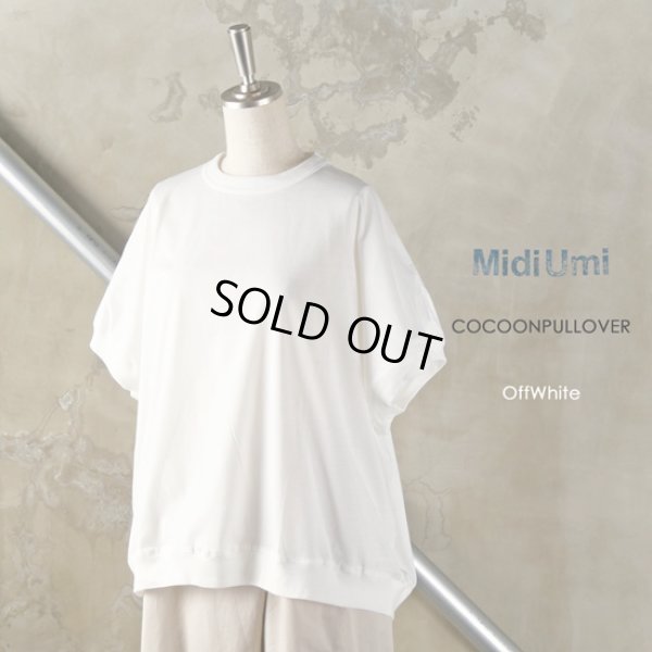 画像11: MidiUmi / ミディウミ コクーンプルオーバー (11)