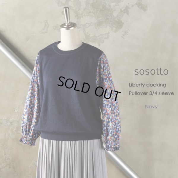 画像16: sosotto / ソソット リネンコットンリバティ袖ドッキングプルオーバー7分袖 (16)