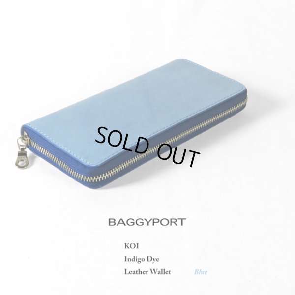 画像8: BAGGYPORT  / バギーポート コーアイ 藍染レザーウォレット (8)