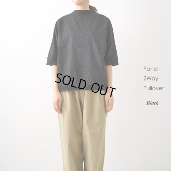 画像2: NATURAL LAUNDRY / ナテュラルランドリー 先染めパネル 2WAYプルオーバー (2)