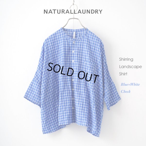 画像8: NATURAL LAUNDRY / ナテュラルランドリー シャーリング ランドスケープシャツ (8)