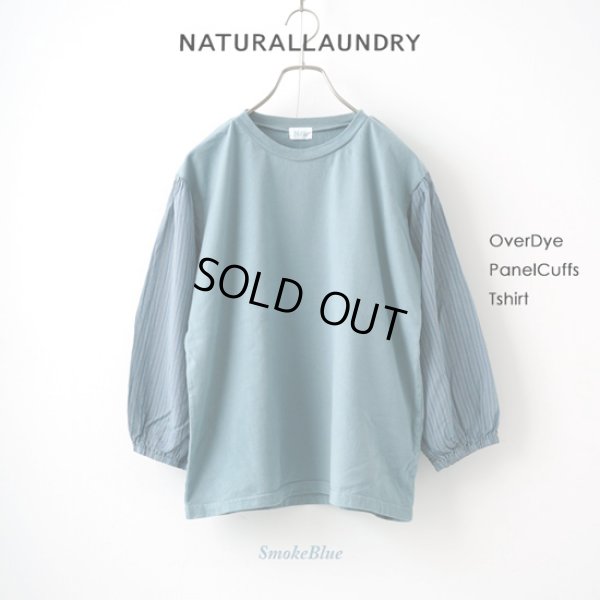 画像9: NATURAL LAUNDRY / ナテュラルランドリー オーバーダイ パネルカフスTシャツ (9)