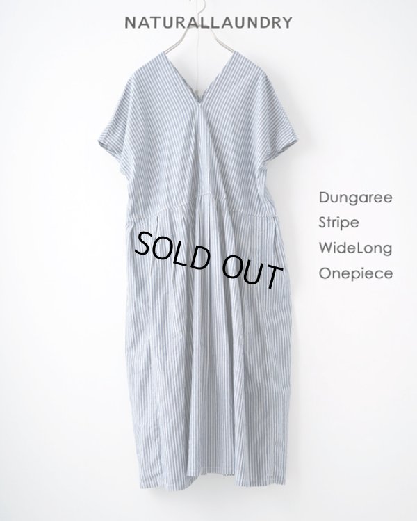 画像7: NATURAL LAUNDRY / ナテュラルランドリー ダンガリーストライプ ワイドロングワンピース (7)