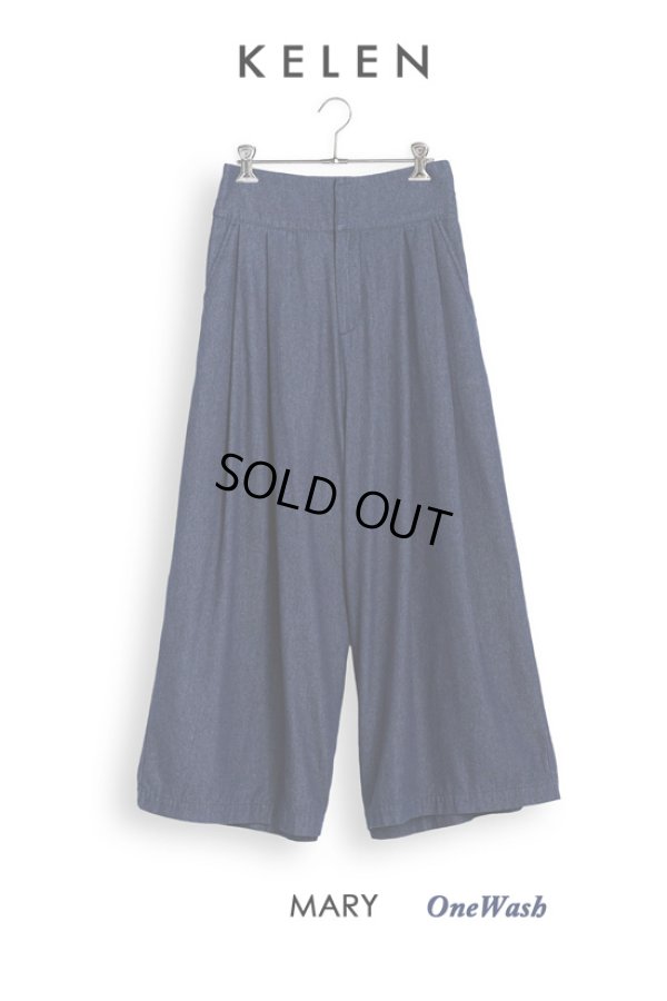 画像17: KELEN / ケレン タックデザイン ワイドトラウザー MARY (17)