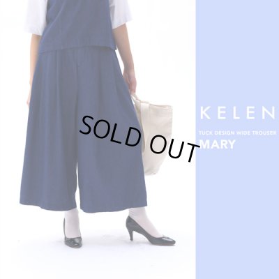 KELEN / ケレン タックデザイン ワイドトラウザー MARY